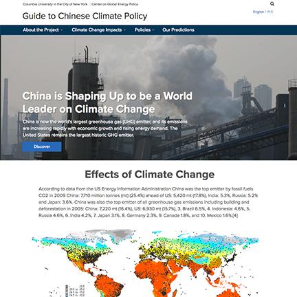 Guide to Chinese Climate Policy screenshot Guide to Chinese Climate Policy screenshot